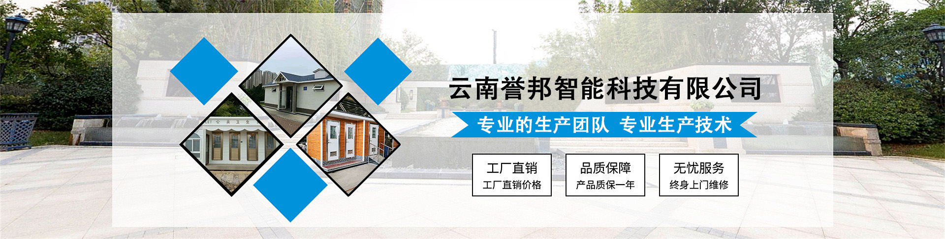 云南譽(yù)邦智能科技有限公司 云南譽(yù)邦智能科技有限公司